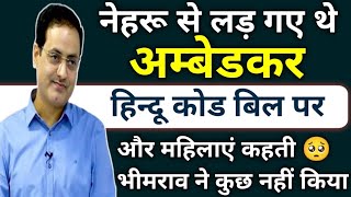 महिलाओं को रोज उठकर धन्यवाद कहना चाहिए उनको😊vikash Divyakirti sir Drishti ias  guidance #lbsnaawale