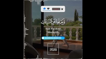 تلاوة هادئة تريح الأعصاب 😴🎧 القارئ: اسلام صبحى سورة: الشورى 💙❤
