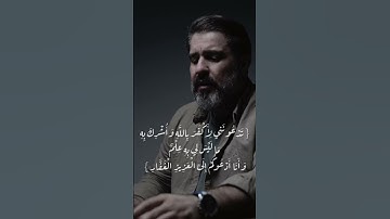 #تلاوة_خاشعة #محمود_المختار #تلاوة ‎#غافر #podcast #دويتو