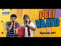 Peli Vaato Episode 107 with Kishor Kaka and RJ Harshil