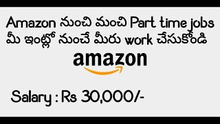 Virtual Customer Service Associate In Telugu Amazon Customer Care Jobs Work From Home Jobs Youtube