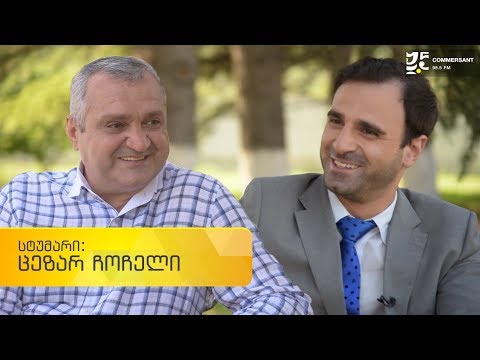 შენობით ბიზნესთან - სანდრო ვეფხვაძესთან ერთად