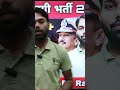 Bihar Police Bharti 2025 Full Information | By  Rajit Sir