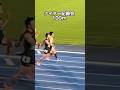 100m10秒台だらけ！ハイレベルなメンバーと走った