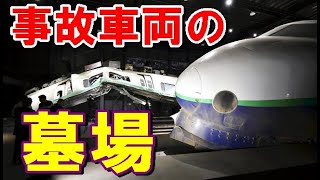 【海外の反応】本当に尊敬に値する国だ！日本にある『鉄道事故の歴史展示館』に外国人が衝撃【世界のJAPAN】