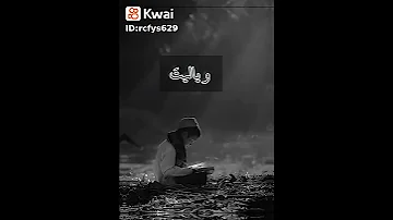 وياليت في الدنيا يكون شعارنا 