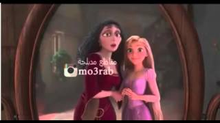 Tangled rapunzel Arabic version // BowheartWooz