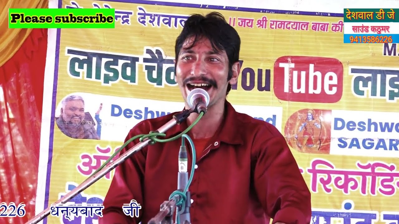 आखिरकार 2026 में आकर जिकड़ी कंपटीशन गायक गोपाल तमरेर ने जिकड़ी दंगल घाटरी में धूम मचा ही दी गजब भाई 