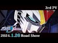 劇場版『機動戦士ガンダムSEED FREEDOM』第3弾PV