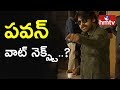Deadline : What is Pawan kalyan Next Plan ?