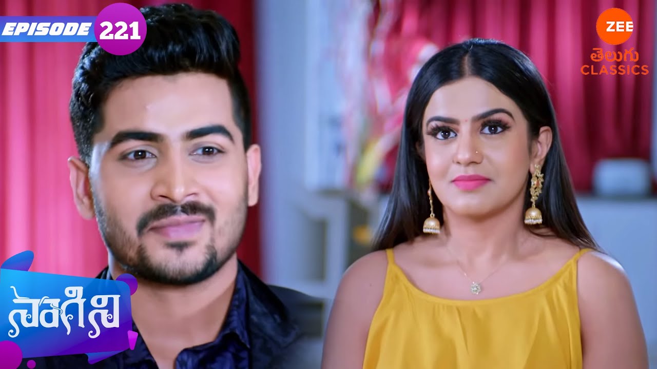 త్రివిక్రమ్, శివానిల పెళ్లి ఖరారైంది  | Naagini | Ep 221 | Zee Telugu Classic
