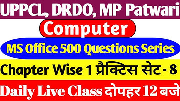UPPCL Computer | MP Patwari Computer | SSC CGL Computer | MS Office Practice Set 8