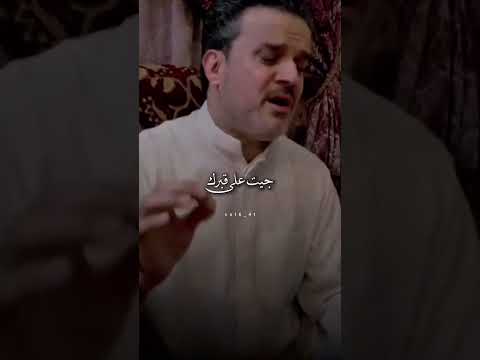 راحوا يجدي باسم الكربلائي Shorts