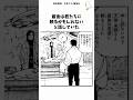 虎杖&東堂&乙骨VS宿儺⑭【人外魔境新宿決戦】