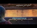 محمد راشد يوم الدلاهي نومها طاب منه دعي العين مصطاب ك محمد حميد مالك الحارثي محمد راشد يوم الدلاهي نومها طاب منه دعي العين مصطاب ك محمد حميد مالك الحارثي