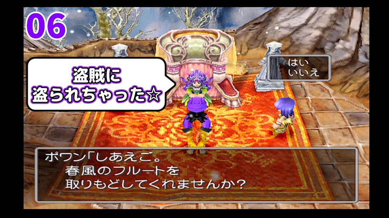 【DQ5今更初見実況】一応もうすぐ夏らしい(雪) Part6