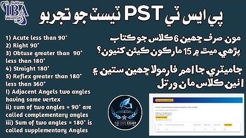 PST JEST Experience| Important Geometry Formulas for upcoming jobs| Tips and tricks for Maths