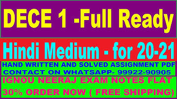 DECE 1 full Assignment kaise Banayen 2021 / How to make ignou Dece 1 Assignment