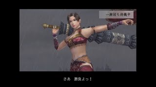 1080p 真 三國無双3 Empires はぐれ伝2 24 北海侵攻 俊足黄蓋エディット武将 Youtube