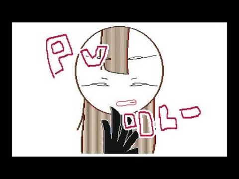 【うごメモ】オリ棒PVリレー