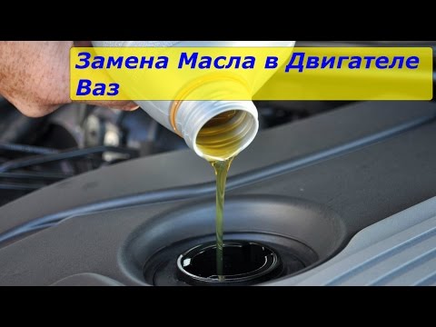 Замена масла двигателя без ямы ваз 2112