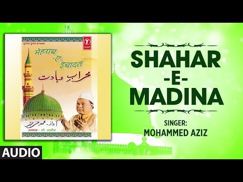 ►shahar-e-madina-(audio)-:-mohammed-aziz-|-t-series-islamic-music