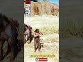 #shortvideos#shortsviral #rdr2#ytshorts #ytshort #shortfeed #shorts #viral #gaming #rdr2online