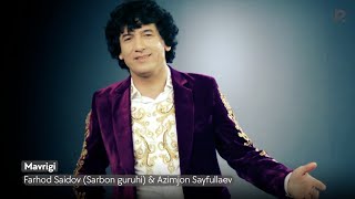 Farhod Saidov (Sarbon guruhi) va Azimjon Sayfullaev - Mavrigi | Фарход Саидов ва Азимжон - Мавриги