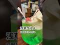 特大三色クリームソーダと小倉ホットケーキが大人気。【純喫茶マウンテン】 #浅草 #グルメ #カフェ