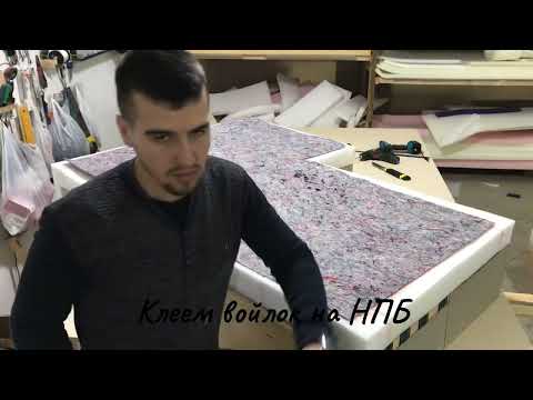 Поролон MEMORY FORM и ELAX  на сиденье для дивана (LOFT) DIY