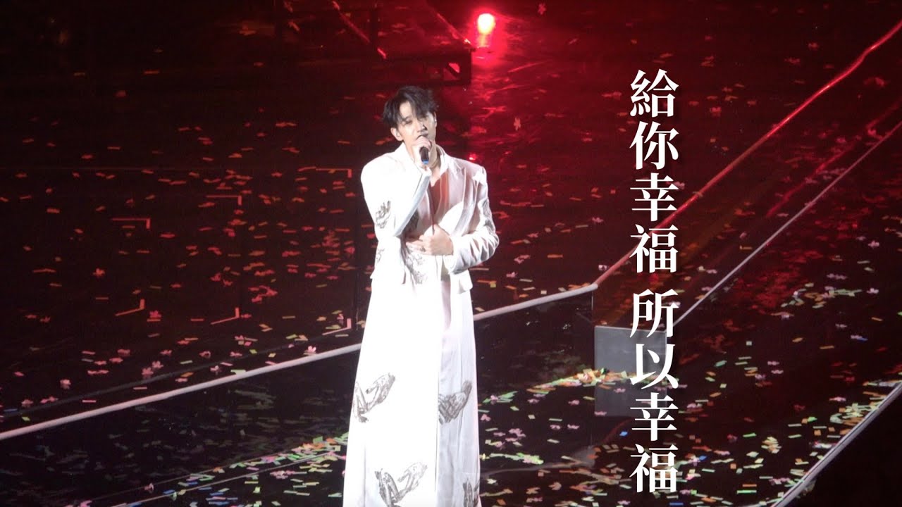 給你幸福 所以幸福 | Jay Fung馮允謙 | the SOUNDTRACK of my LIFE 馮允謙演唱會2024 | 2024-10-09 | 4KC0013