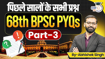 BPSC 68th PYQ Series Part 3 | पिछले सालों के सभी महत्वपूर्ण प्रश्न! | By Abhishek Sir | StudyIQ PCS