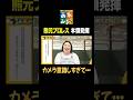 熊プロ、アナウンサーデビュー？