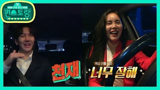 조정민X김수찬 은밀한 만남에 남진&진성 선배님 등장? (끝까지 봐야 돼) [신상출시 편스토랑/Stars Top Recipe at Fun-Staurant] 20200515