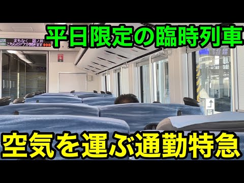 信州1号　乗車口案内板 信州1号 乗車口案内板 信州1号乗車口案内板