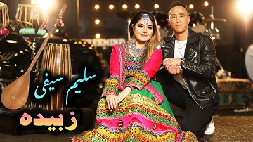 Afghan New Song - Salim Saifi - Zubaida (Official Music Video)