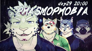 幽霊退治のプロと行くPhasmophobia【コラボ】