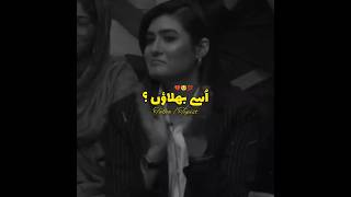 Iftikhar Thakur Poetry Gup Shab Show Poetry Broken Heart Urdu Sad Shero Shayari