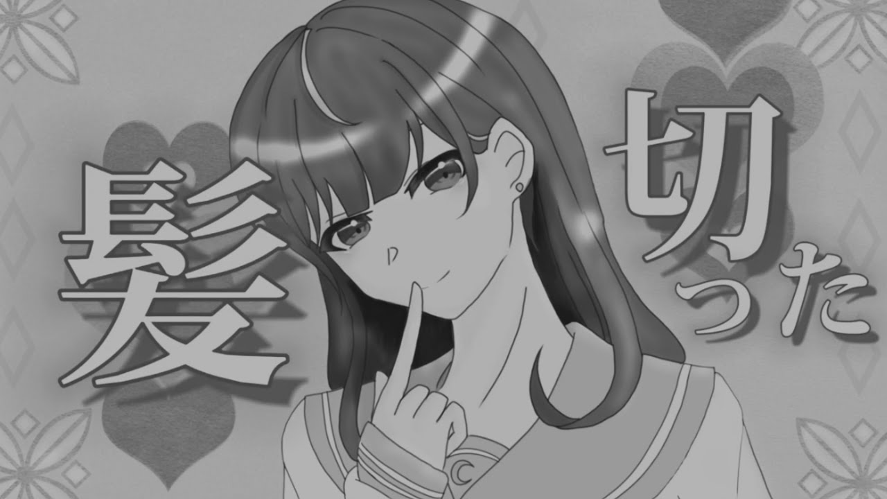 神憑り feat.可不【off vocal】【BPM145】 - YouTube