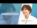 松尾研GCI修了生インタビュー_高田さん