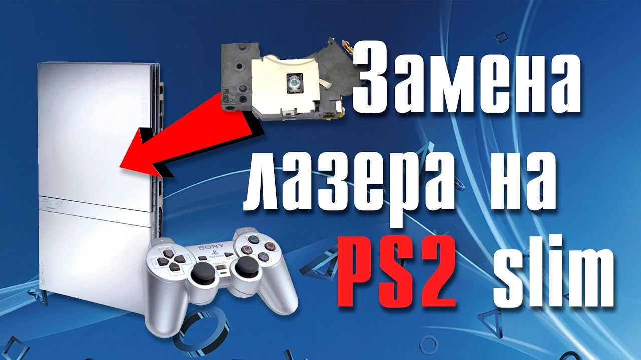 Обложка из Замена лазера на PS2 slim