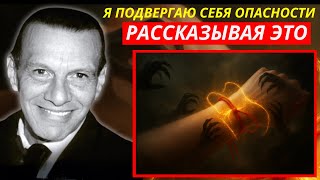 видео: Секрет красной нити на левом запястье | Самаэль Аун Веор картинка: Секрет красной нити на левом запястье | Самаэль Аун Веор