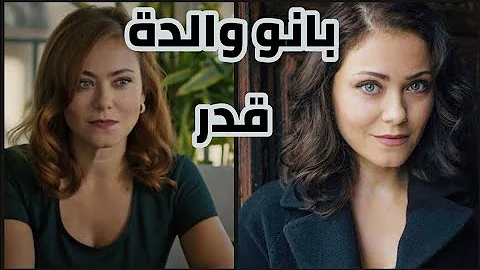 مسلسل الازهار الحزينه