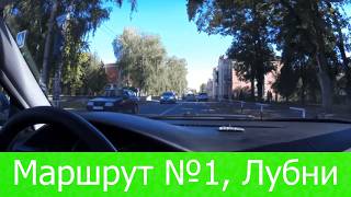 картинка: Маршрут №1 Лубни. Як скласти іспит з водіння в Лубнах?