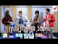 Tena & Heng Visal ស្រឡាញ់អូន100%.នៅក្នុងកម្មវិធី Trendsetter Talk Show របស់ហុងដា SCOOPY i ស៊េរីថ្មី!