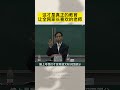魏书生 怎样教育一个考试只拿到8分的学生 魏书生 怎样教育一个考试只拿到8分的学生