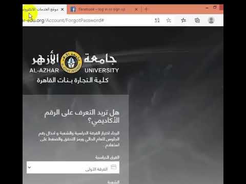 نتيجة طالبات كلية التجارة جامعة الأزهر جميع الفرق للفصلين الأول والثانى 