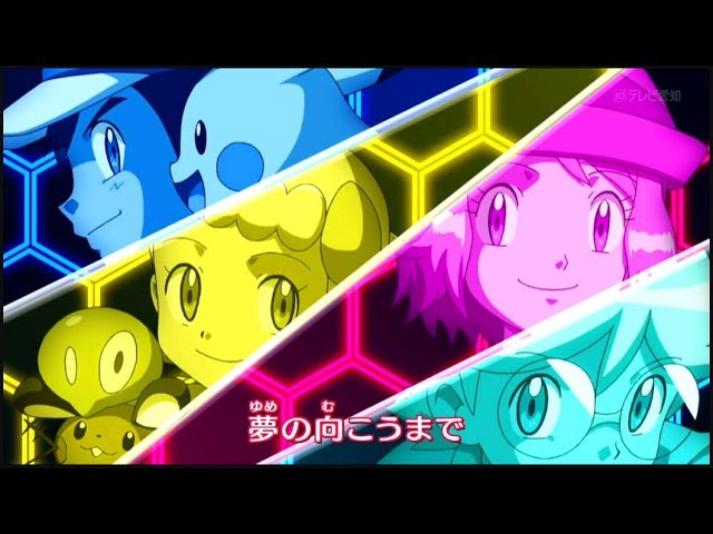 Pokemon XY&Z - V (Volt) - YouTube