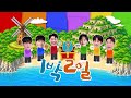 Umm.. Excuse Me? What Do You Mean? [2 Days & 1 Night S4-1] | KBS WORLD TV 260913