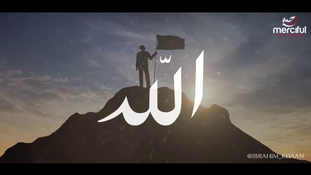 Allah, Allah (Arabic Nasheed) | Eng Subs | Ibrahim Khan - YouTube